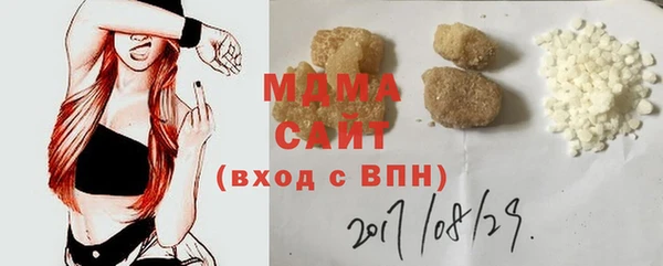 mdma Дмитров