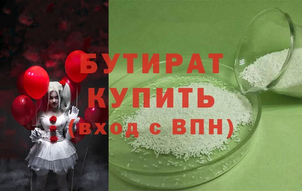 mdma Дмитров