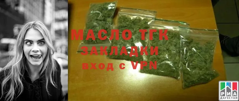 ТГК Wax  Новотроицк 